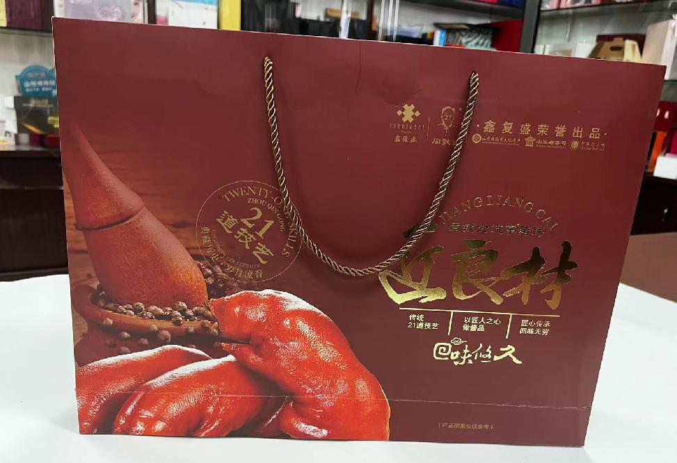 济阳礼品盒定制